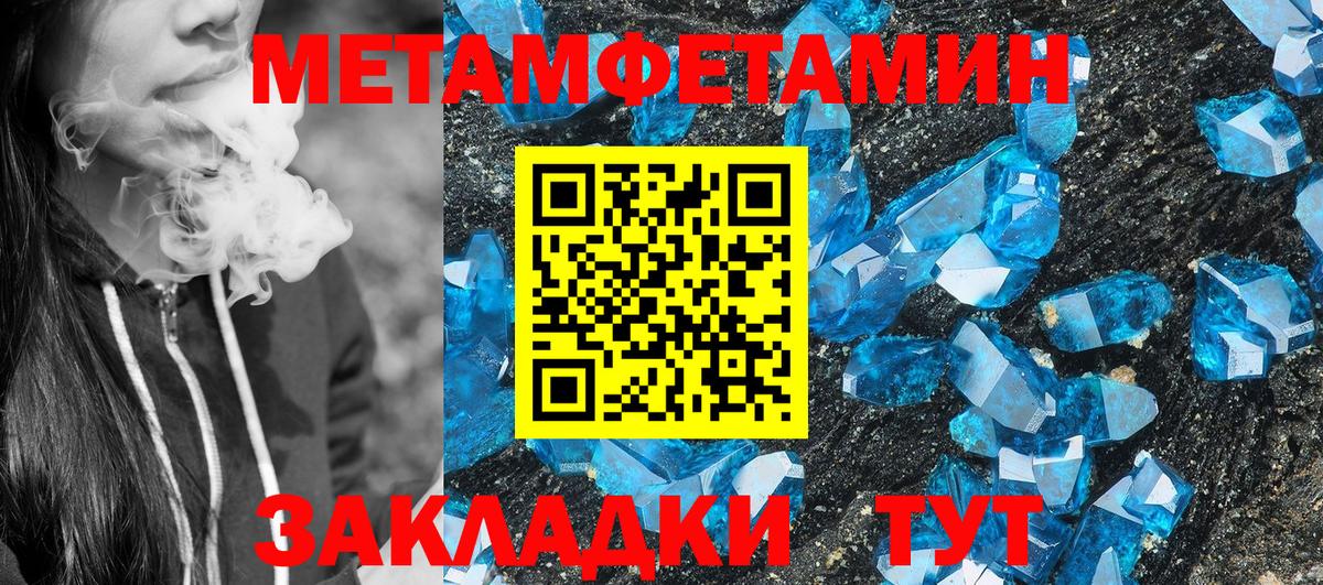 АМФ  Вход с VPN  Шатура  Амфетамин 98% 