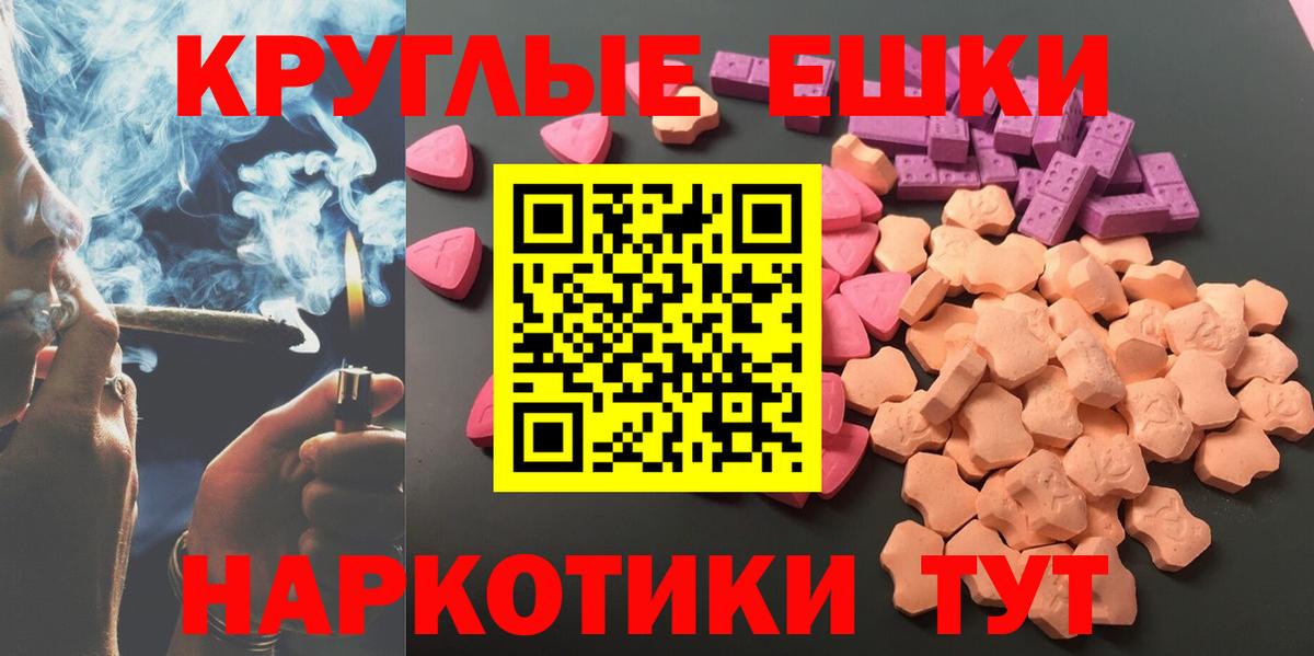 Шатура  Ecstasy 250 мг  ЭКСТАЗИ 99%    рабочий сайт  Вход с VPN 