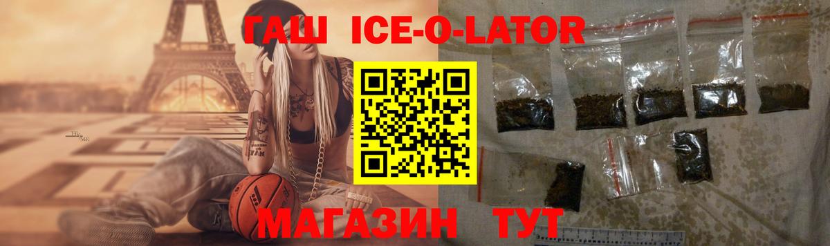 ГАШ 40% ТГК Шатура