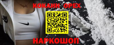 не бодяженный Мариинск