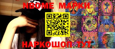 гидра Малгобек