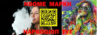 герыч Малоярославец