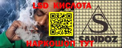 каннабис Ликино-Дулёво