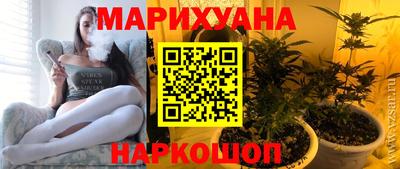 меф VHQ Ливны