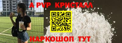 гидра Малгобек