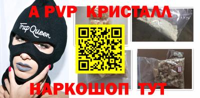 не бодяженный Мариинск