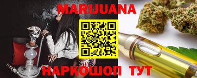 ГАЛЛЮЦИНОГЕННЫЕ ГРИБЫ Лесосибирск