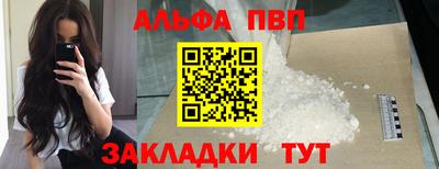 гидра Малгобек
