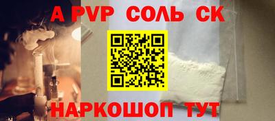 гидра Малгобек