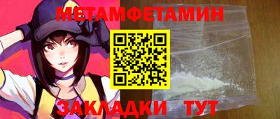 гидра Малгобек