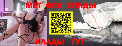 гидра Малгобек