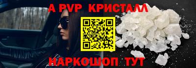 герыч Малоярославец