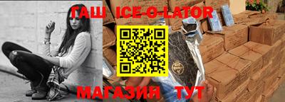 гидра Малгобек