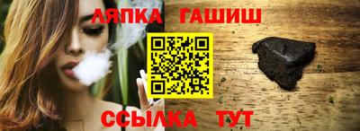 каннабис Ликино-Дулёво