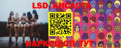 меф VHQ Ливны