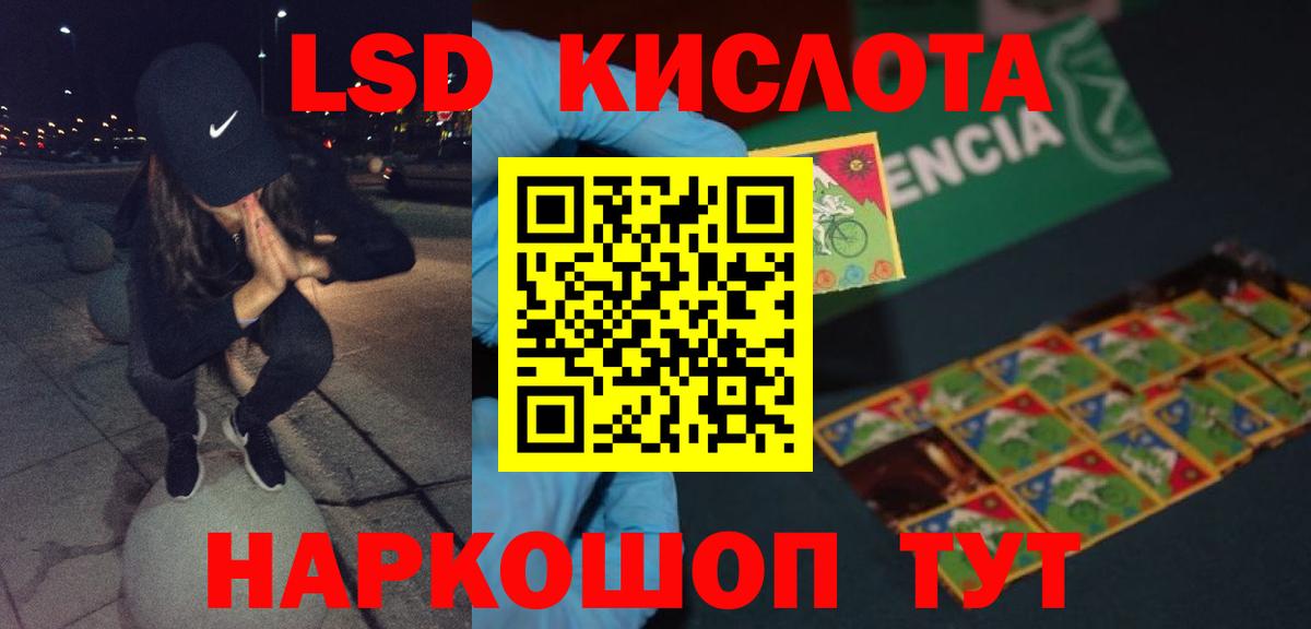 Лсд 25 экстази ecstasy  Вход с VPN  Шатура  LSD-25 экстази ecstasy 