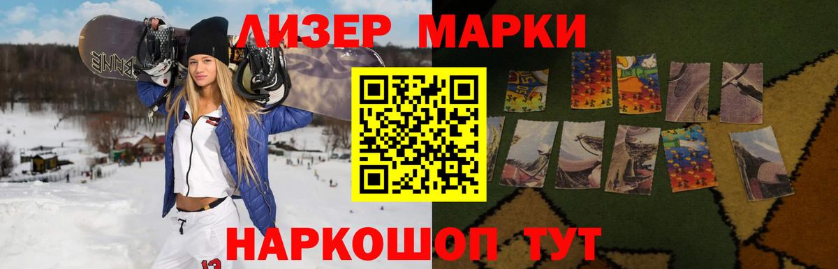 LSD-25 экстази кислота Шатура