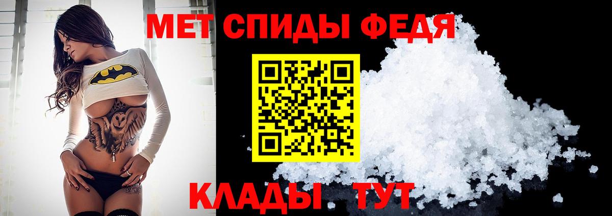 Метамфетамин Декстрометамфетамин 99.9%  Метамфетамин Декстрометамфетамин 99.9%  МЕТАМФЕТАМИН  Шатура  Вход с VPN 