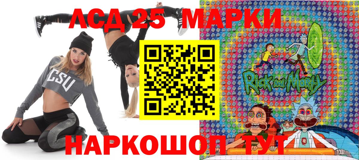 Марки NBOMe  Вход с VPN  Шатура  где можно купить наркотик  Марки N-bome 1500мкг 