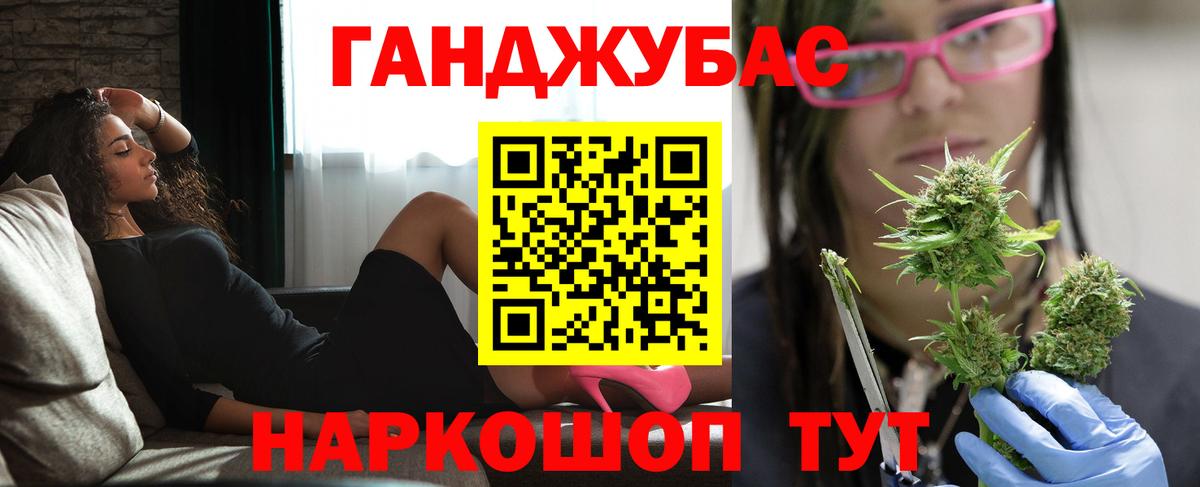 Бошки Шишки White Widow  Канабис SATIVA & INDICA  Вход с VPN  Шатура 